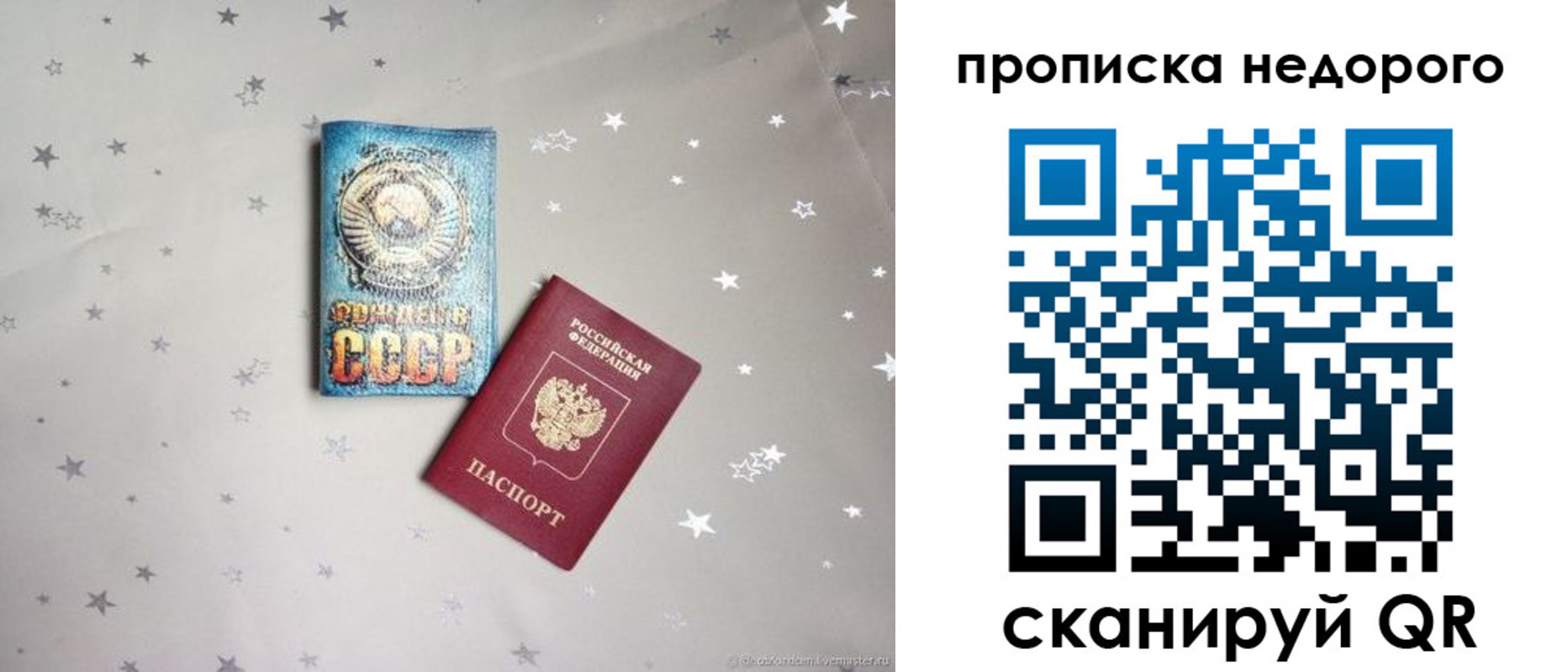 регистрация для дет. сада в Аркадаке