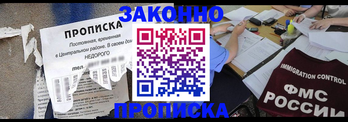 регистрация в Аркадаке